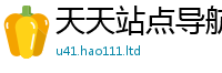 777888管家婆精准四肖经2025最新免费资料大全手机版
